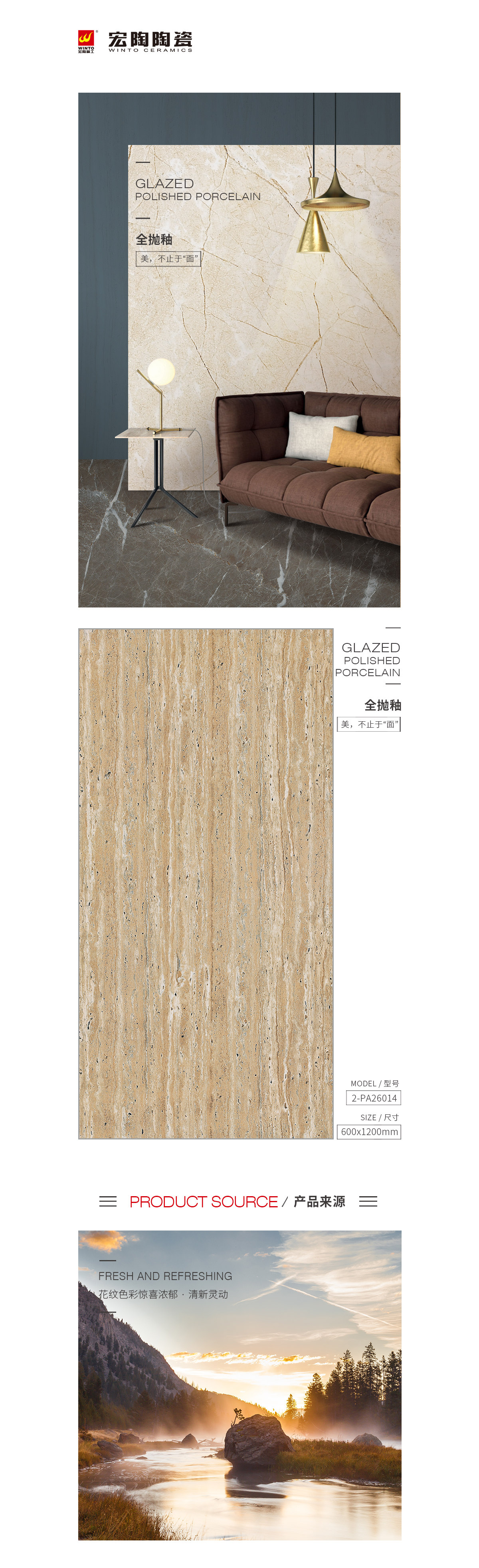 918博天堂(中国区)集团网站