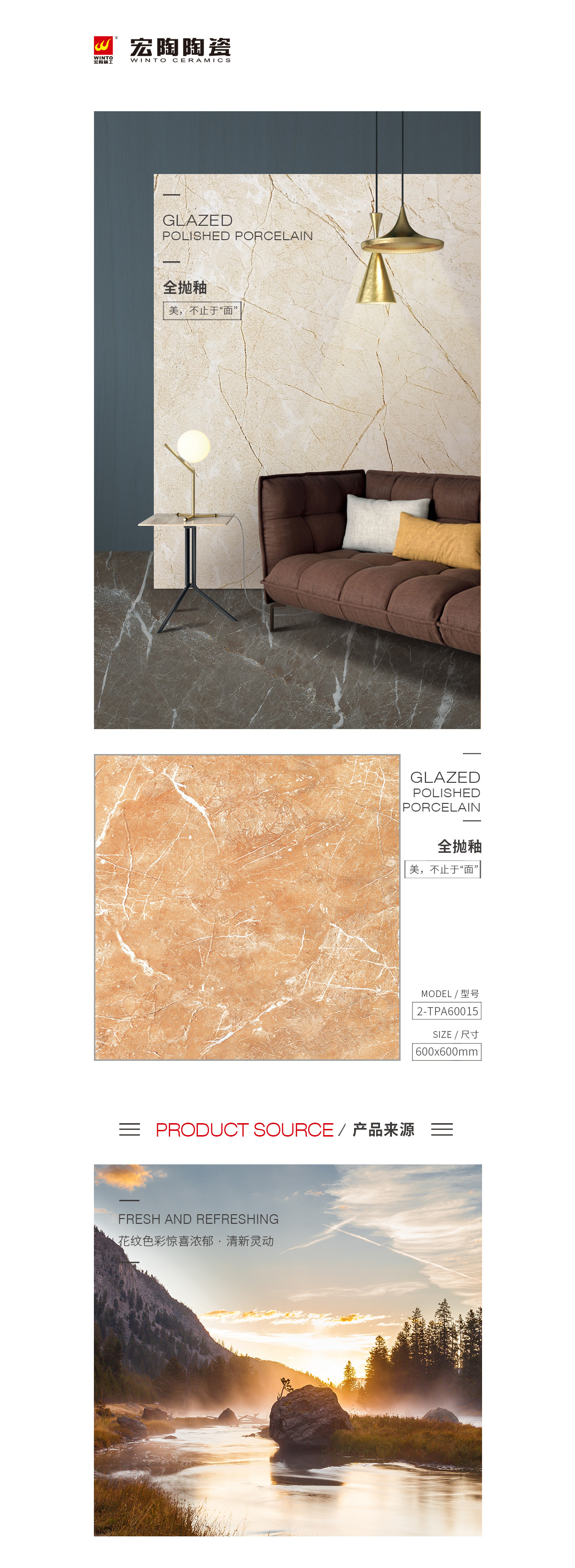 918博天堂(中国区)集团网站