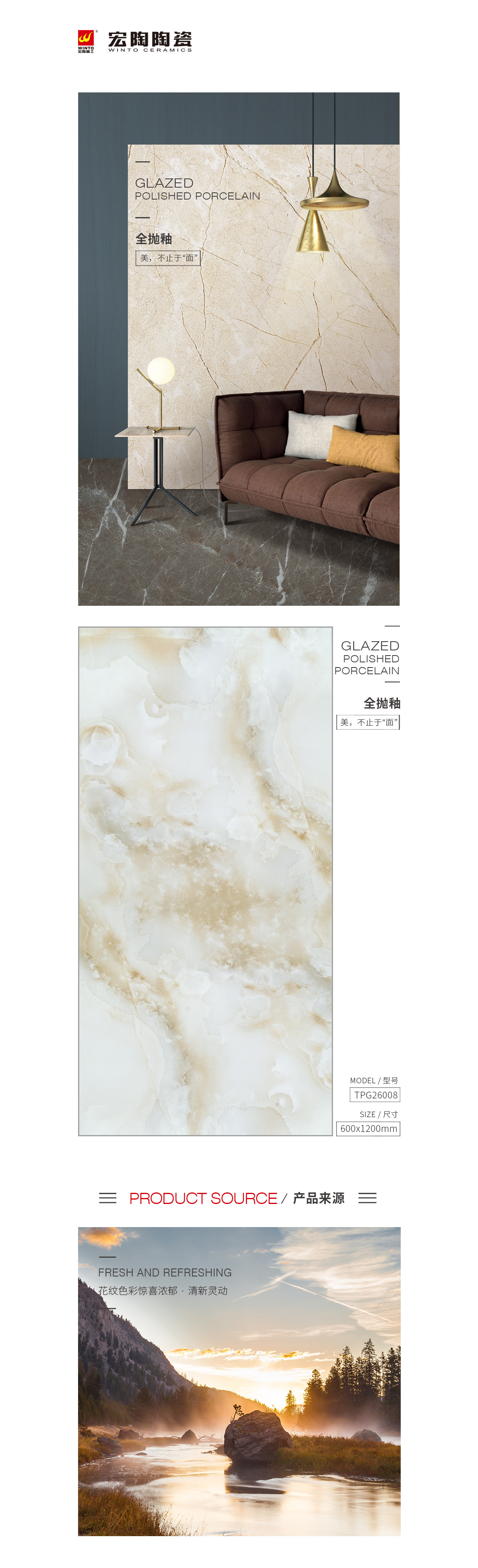 918博天堂(中国区)集团网站