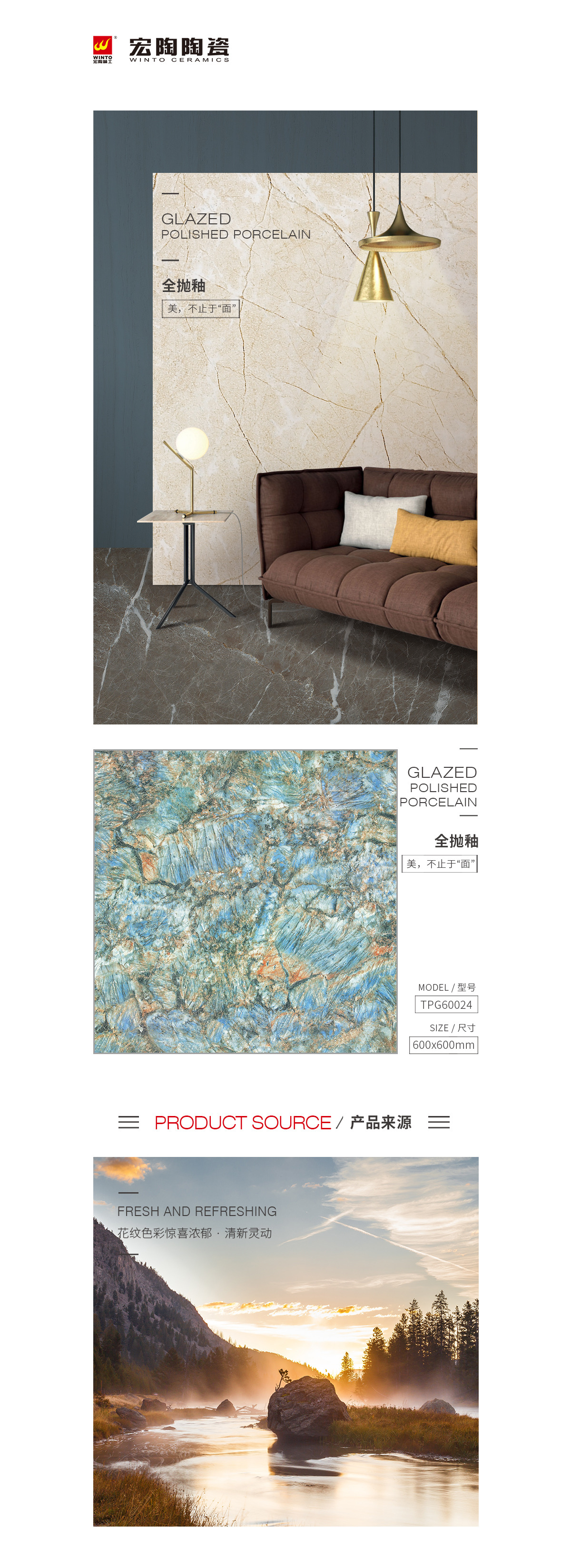 918博天堂(中国区)集团网站