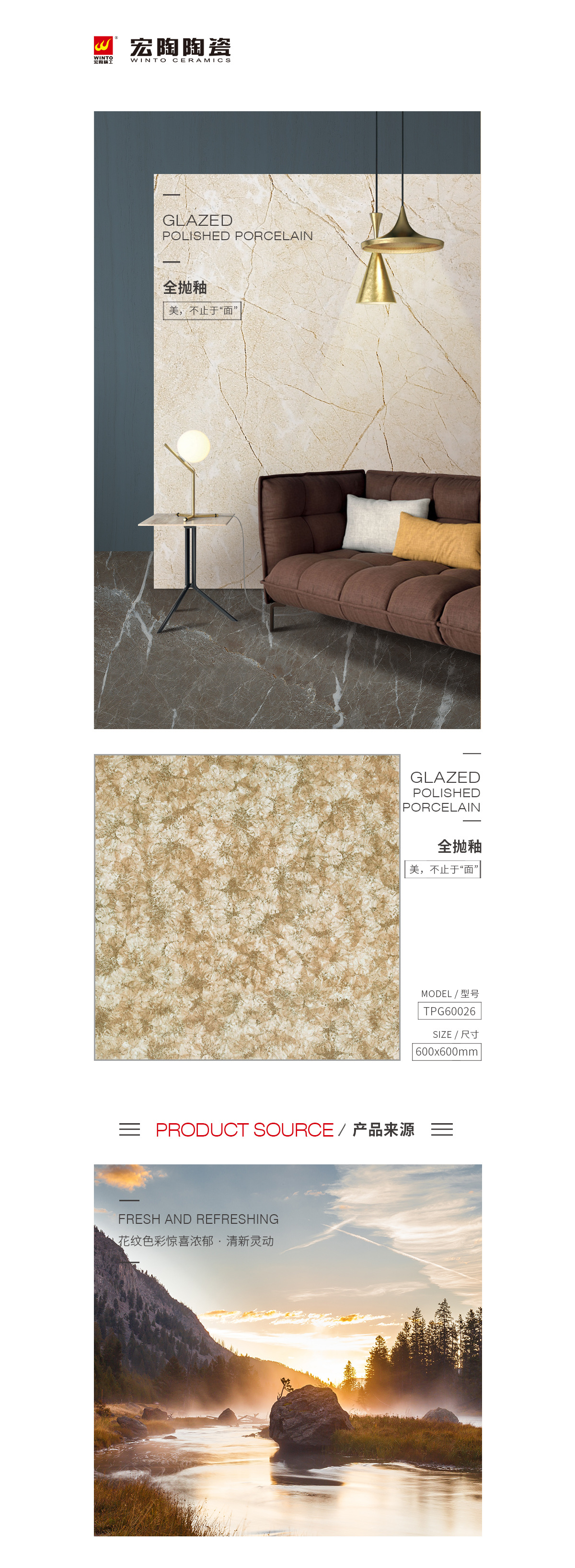 918博天堂(中国区)集团网站