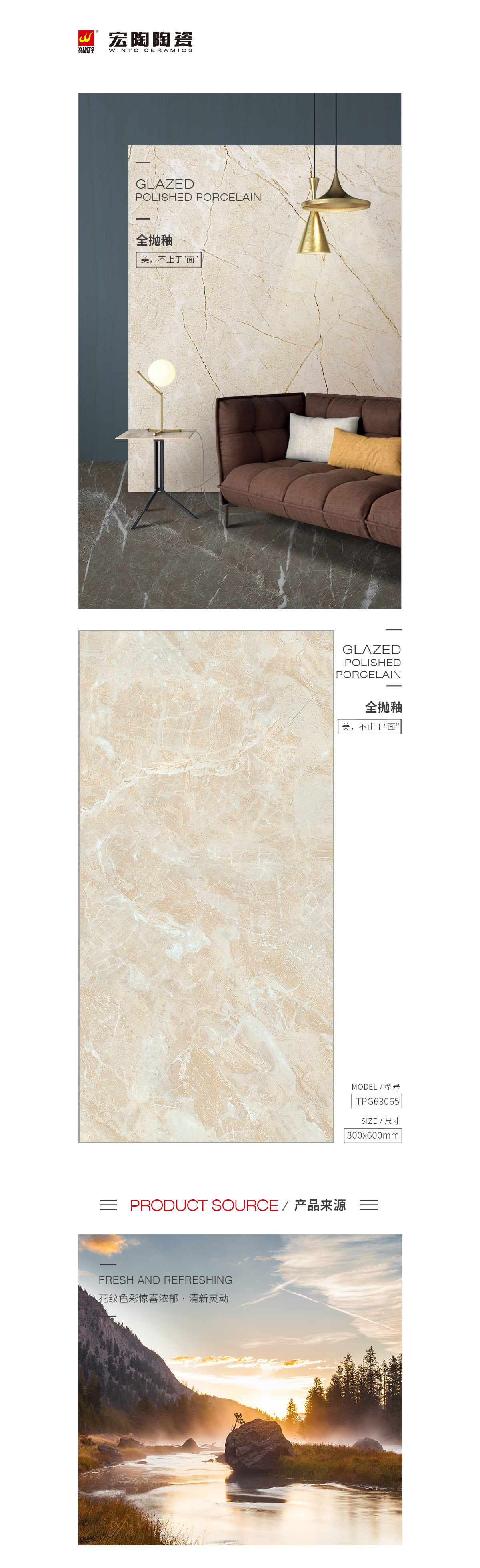 918博天堂(中国区)集团网站