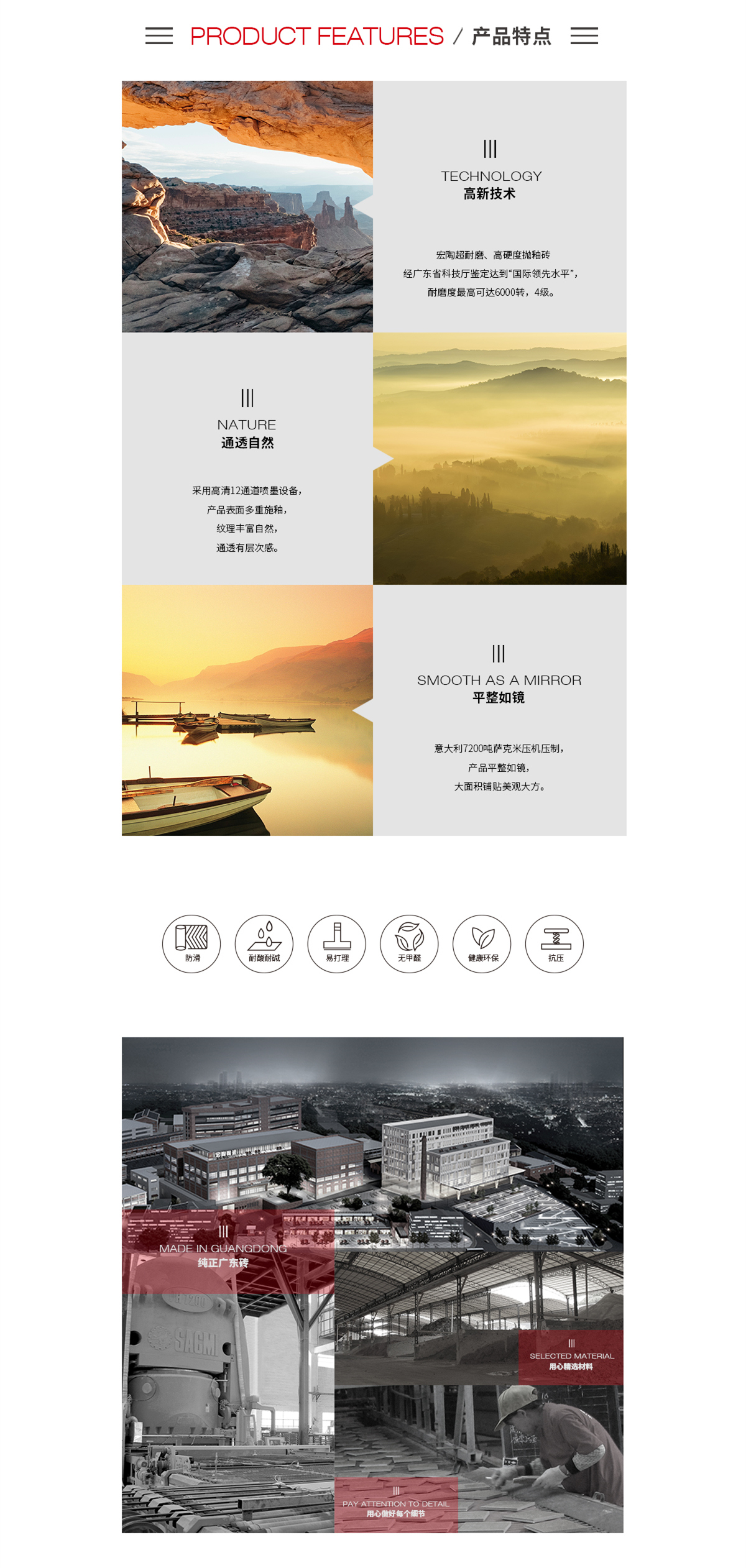 918博天堂(中国区)集团网站