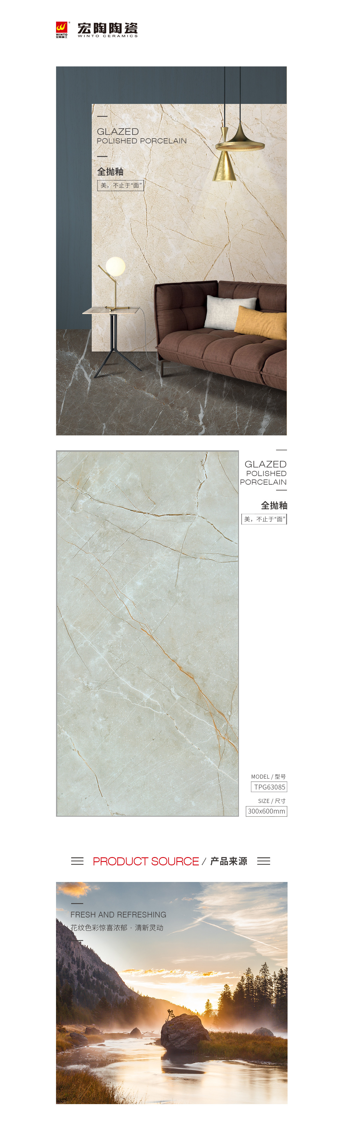 918博天堂(中国区)集团网站