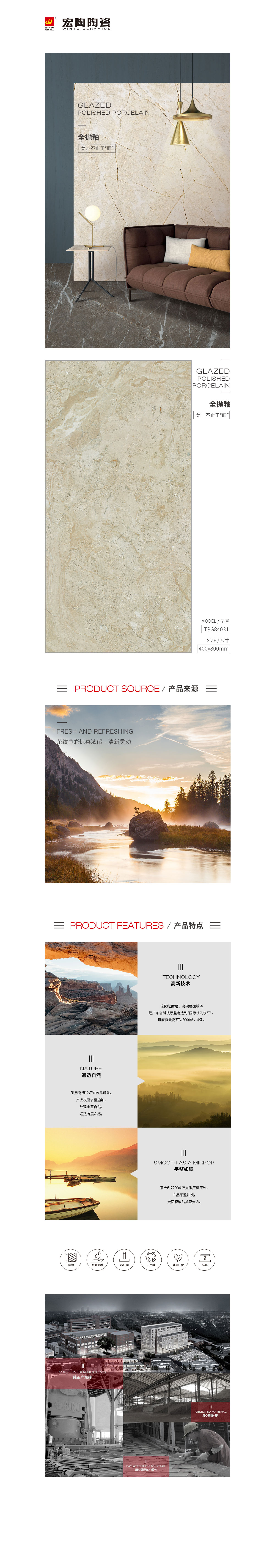 918博天堂(中国区)集团网站