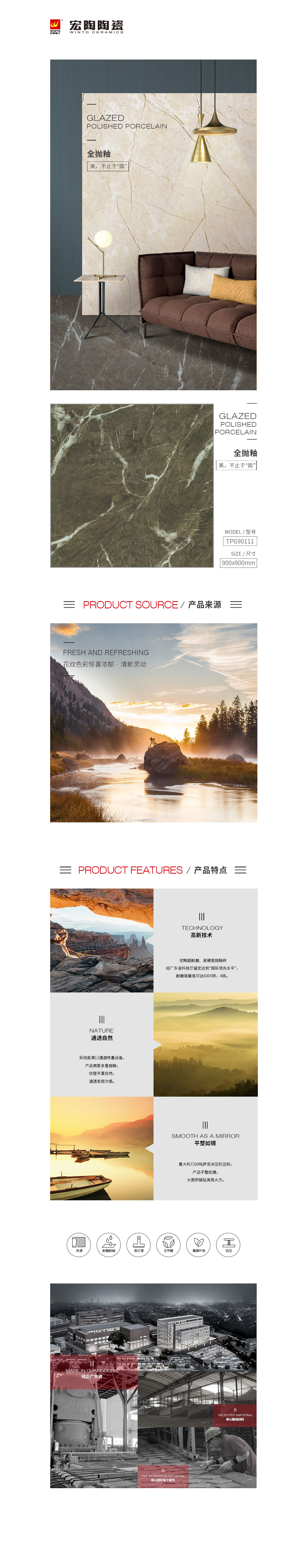 918博天堂(中国区)集团网站