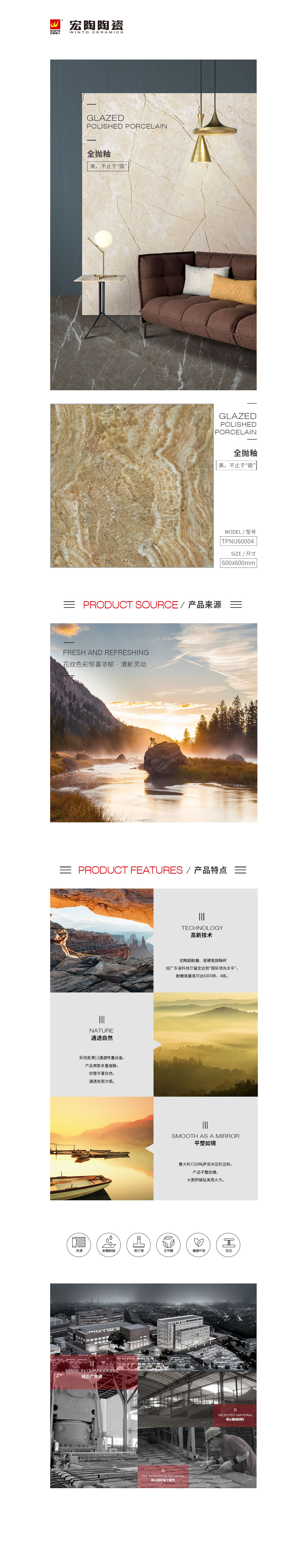 918博天堂(中国区)集团网站