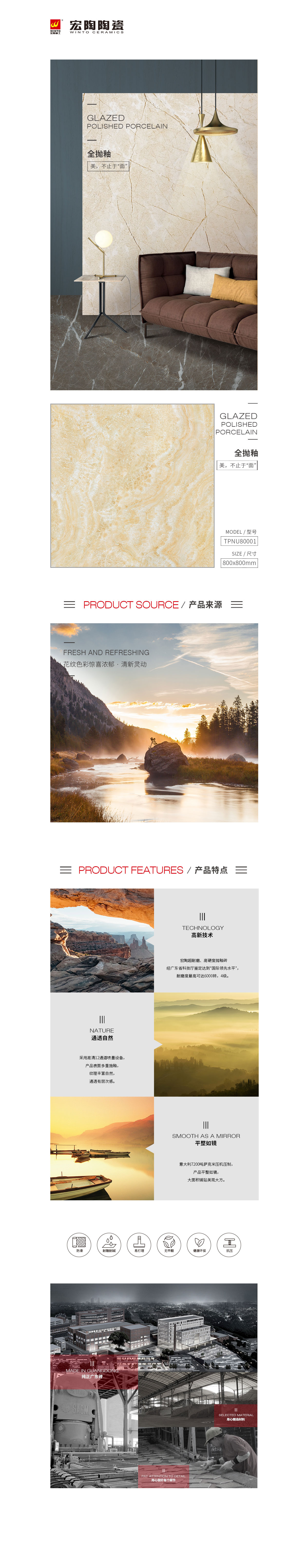 918博天堂(中国区)集团网站