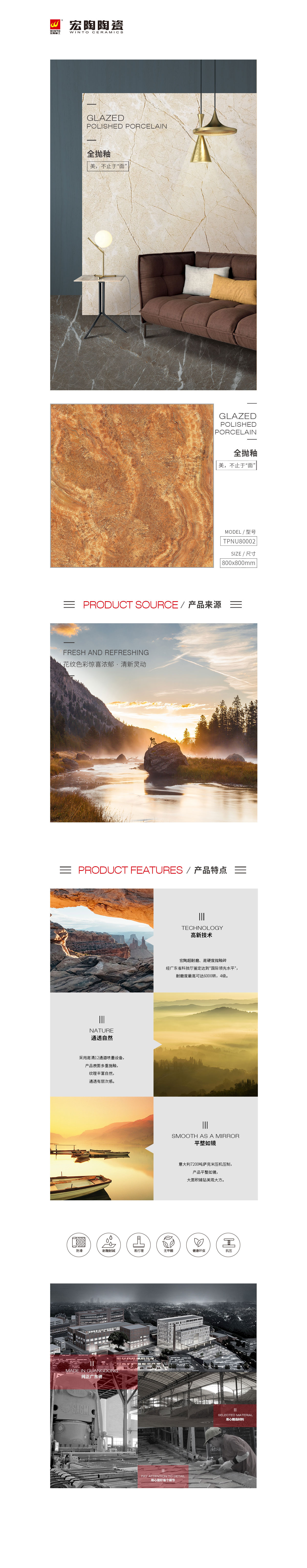 918博天堂(中国区)集团网站