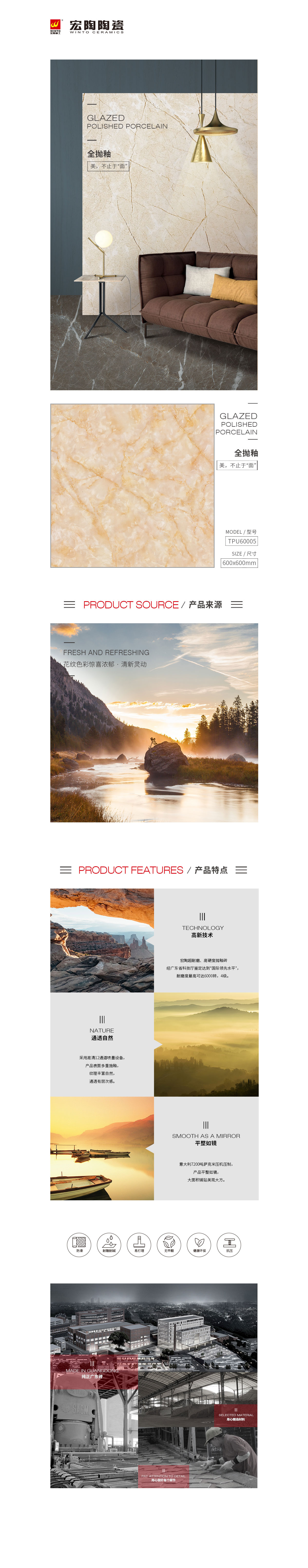 918博天堂(中国区)集团网站