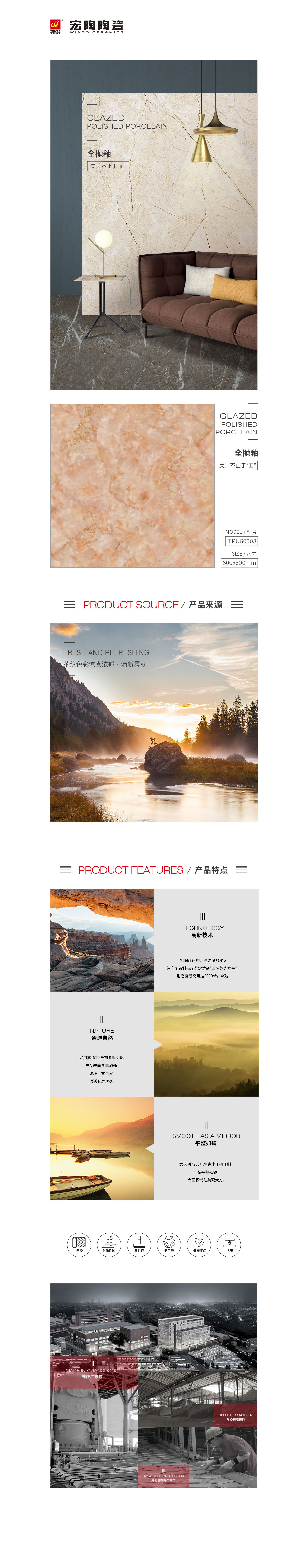 918博天堂(中国区)集团网站