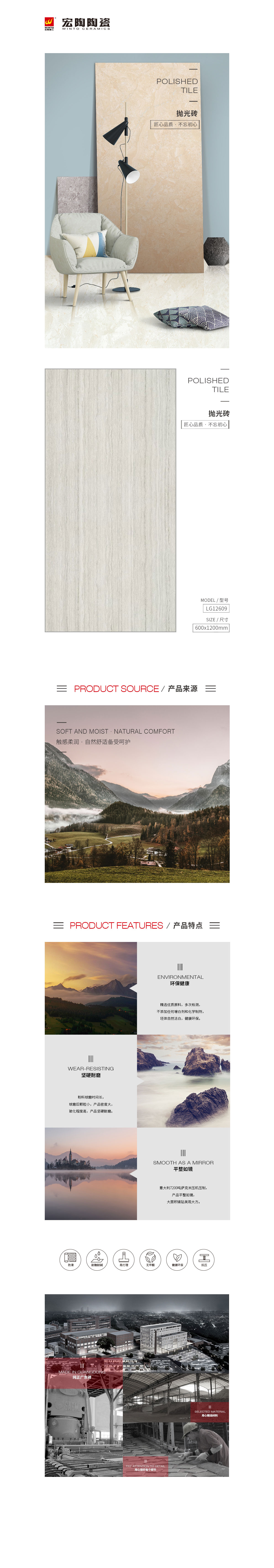 918博天堂(中国区)集团网站