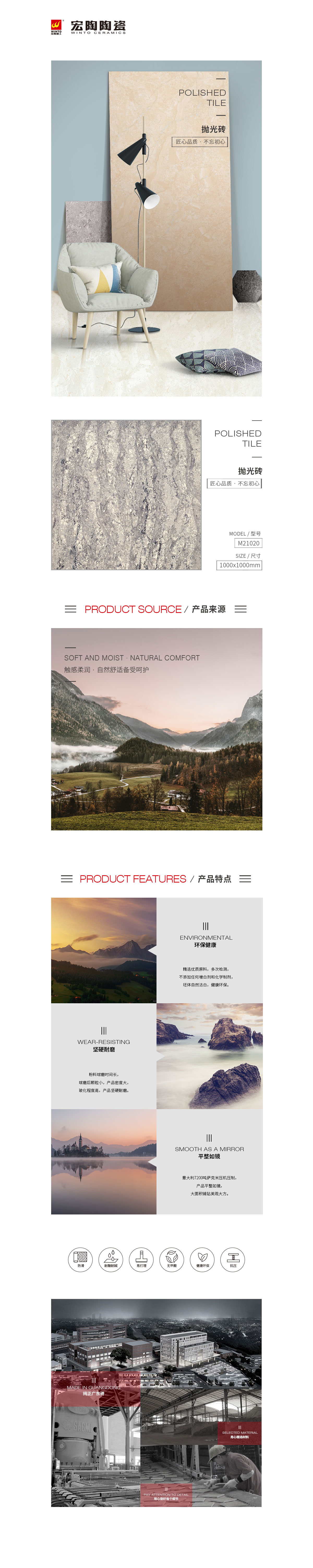 918博天堂(中国区)集团网站