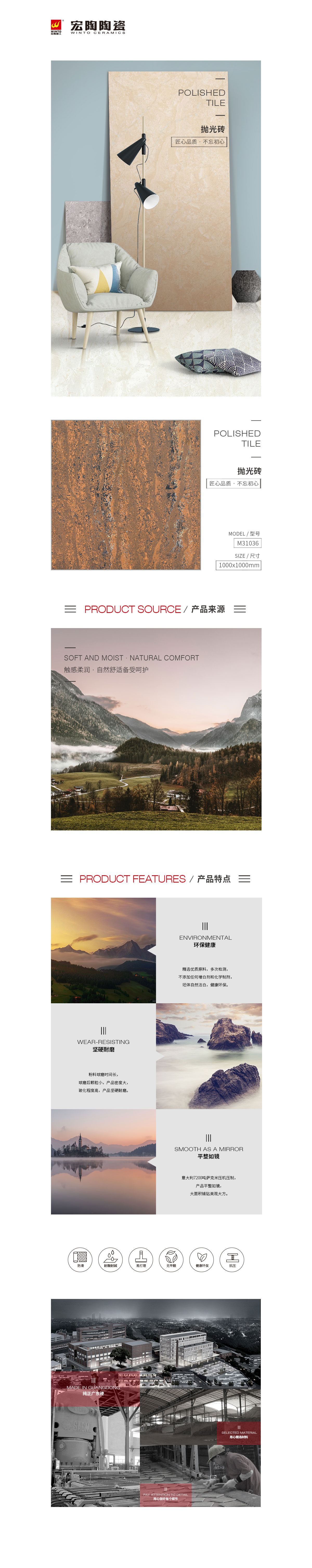 918博天堂(中国区)集团网站