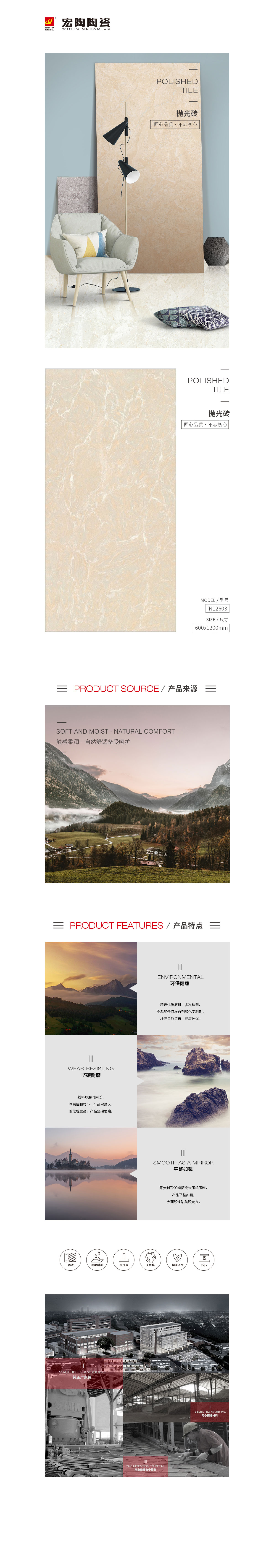 918博天堂(中国区)集团网站