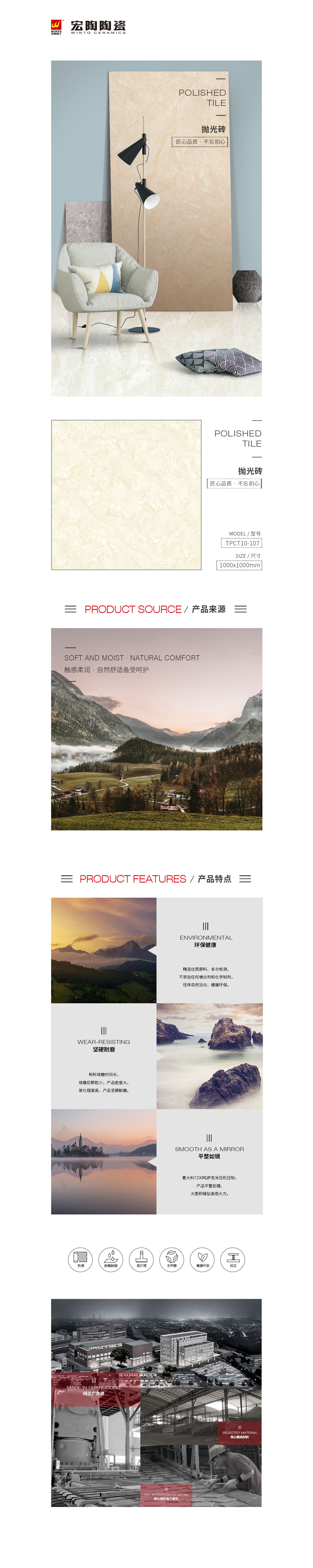 918博天堂(中国区)集团网站