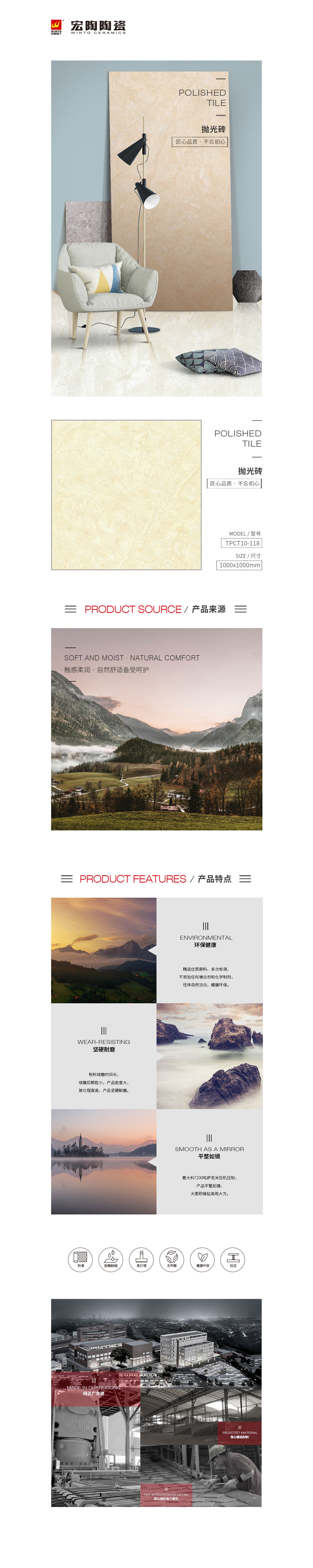 918博天堂(中国区)集团网站