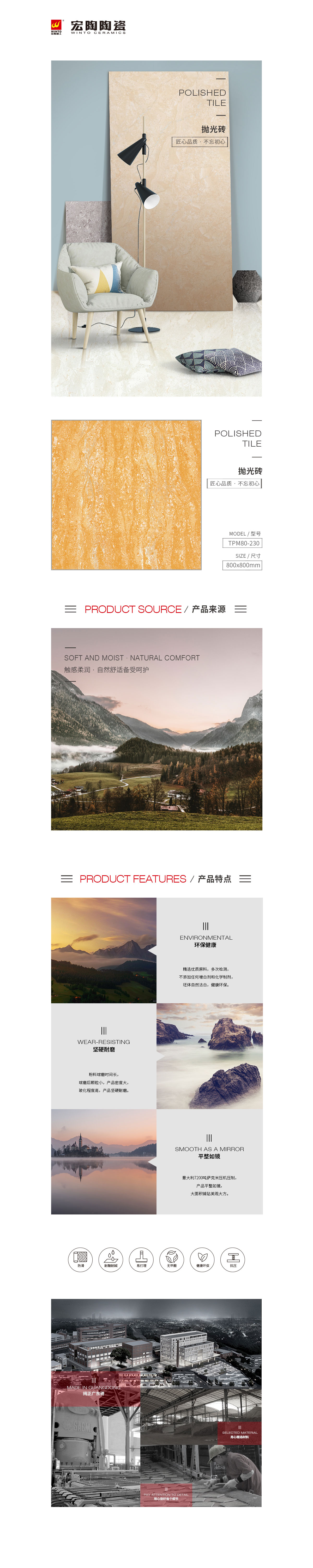 918博天堂(中国区)集团网站