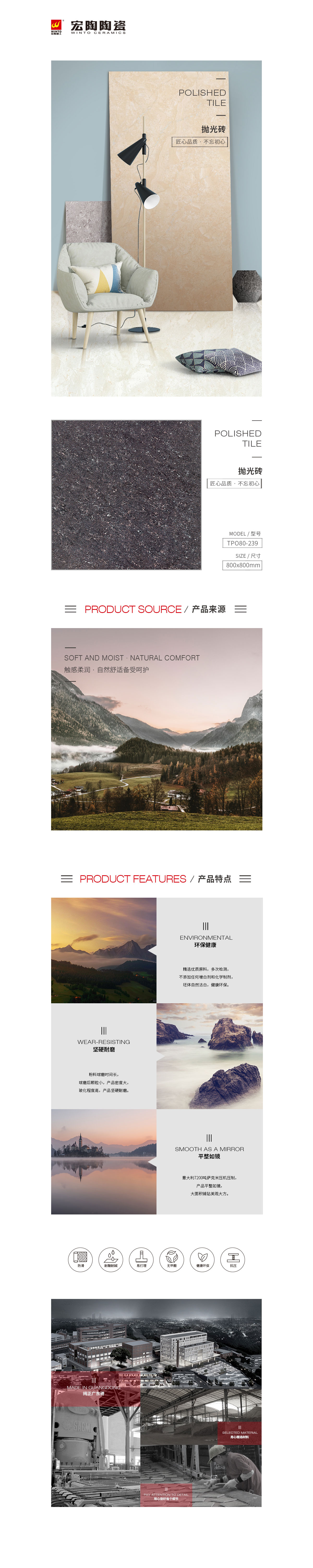 918博天堂(中国区)集团网站