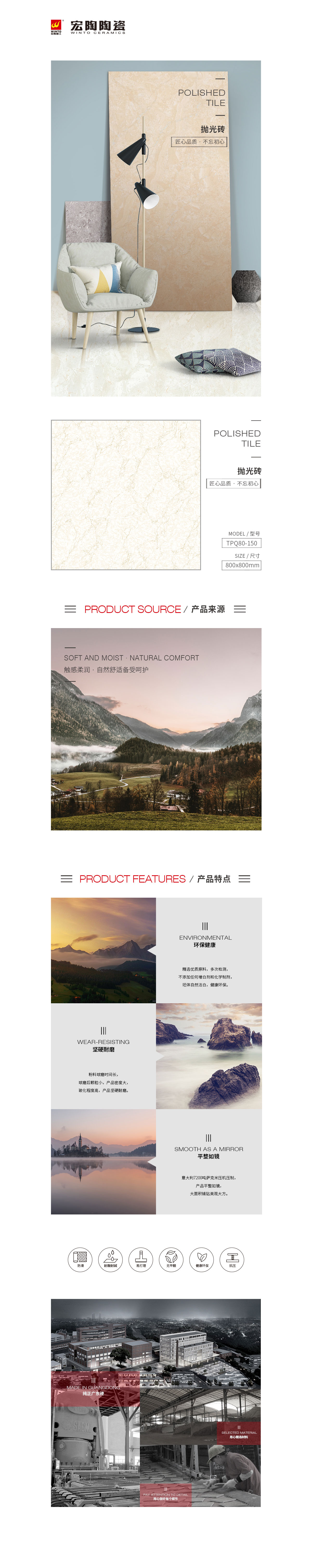 918博天堂(中国区)集团网站