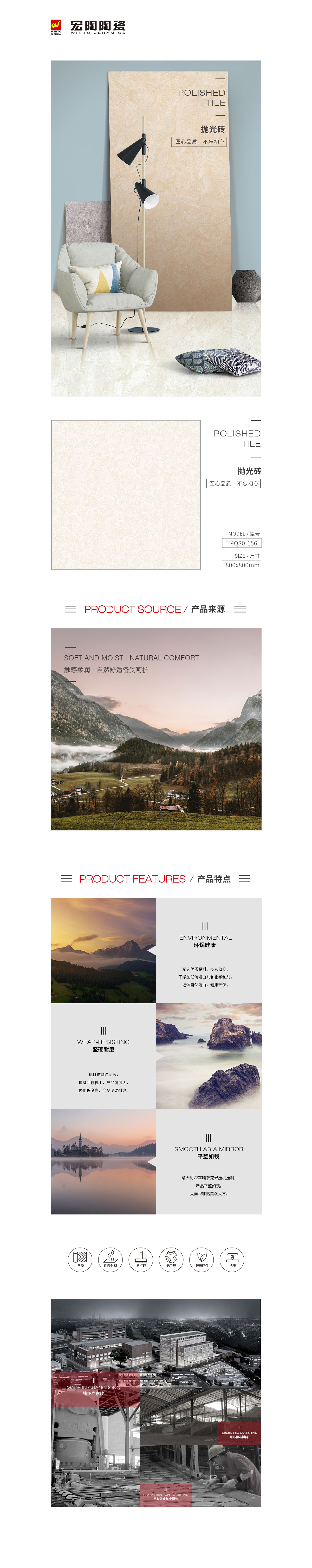 918博天堂(中国区)集团网站