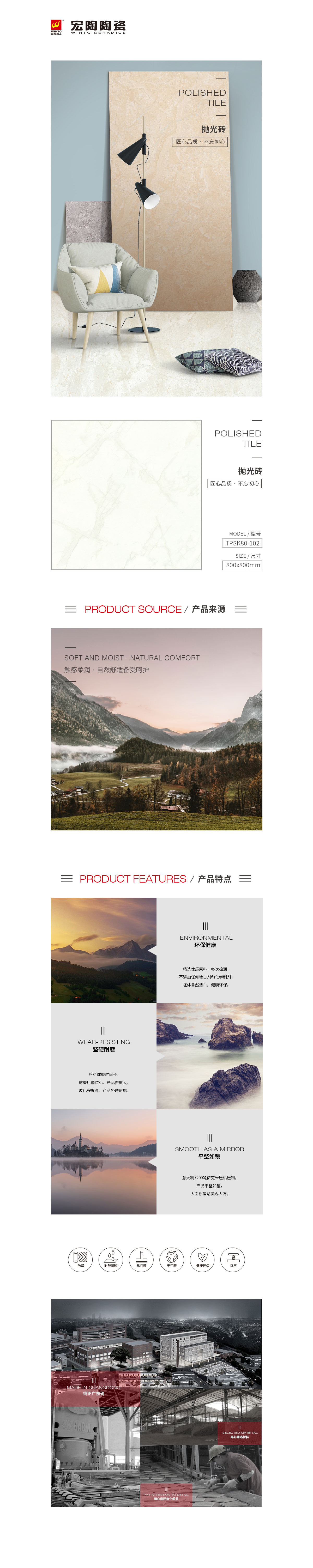 918博天堂(中国区)集团网站