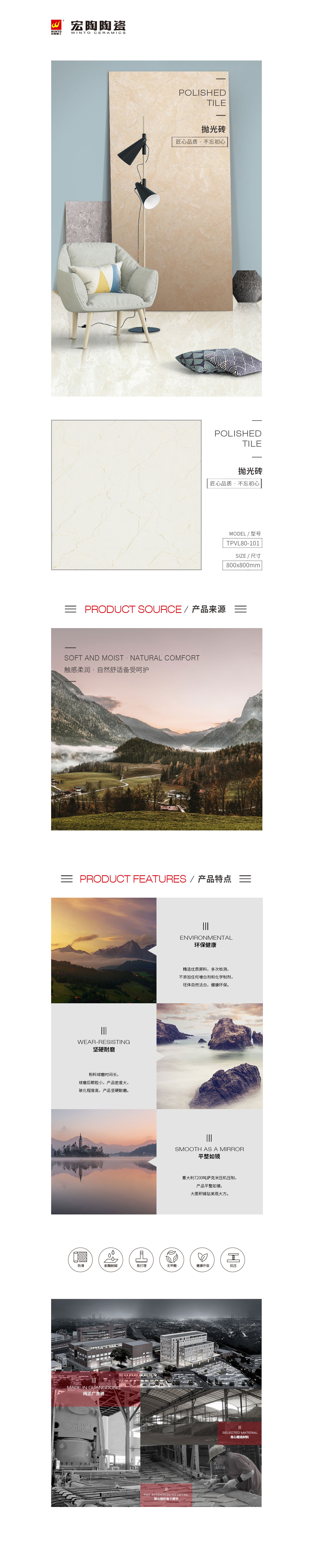 918博天堂(中国区)集团网站