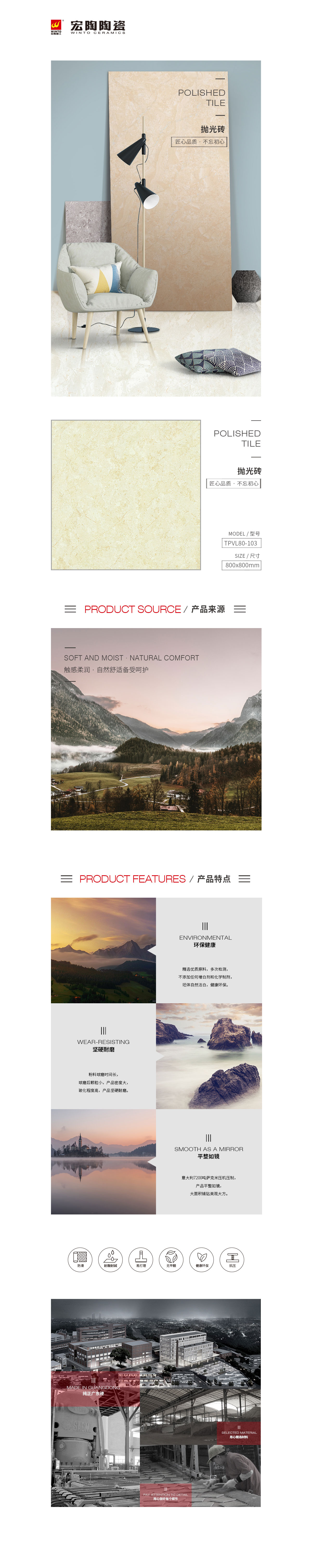 918博天堂(中国区)集团网站