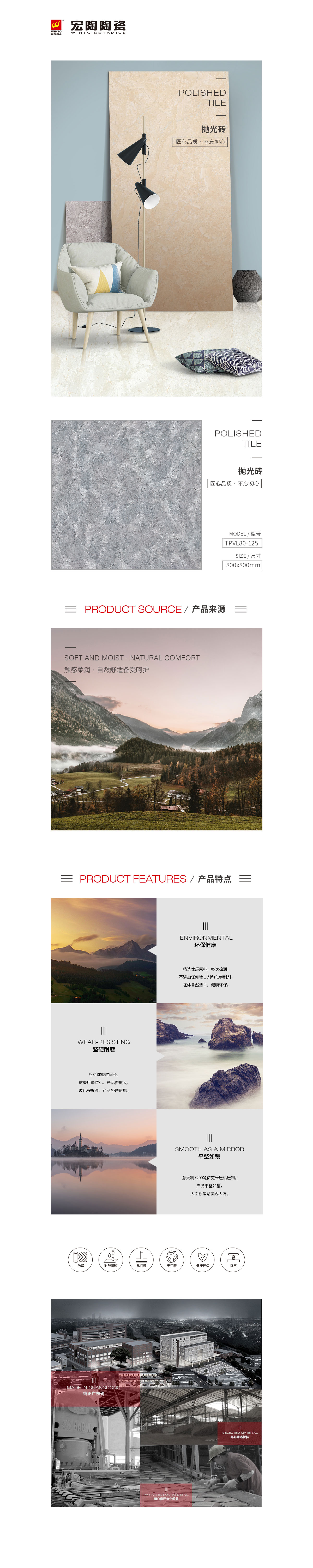 918博天堂(中国区)集团网站