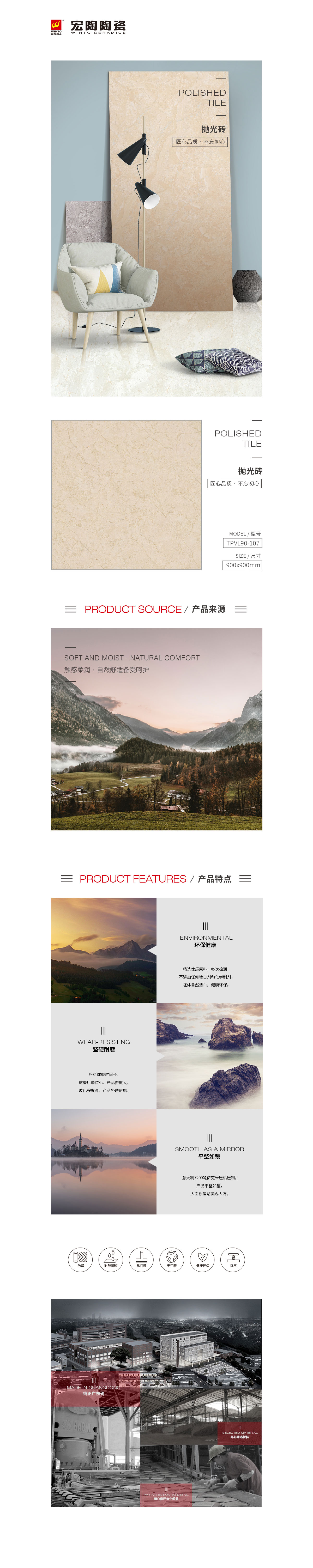 918博天堂(中国区)集团网站