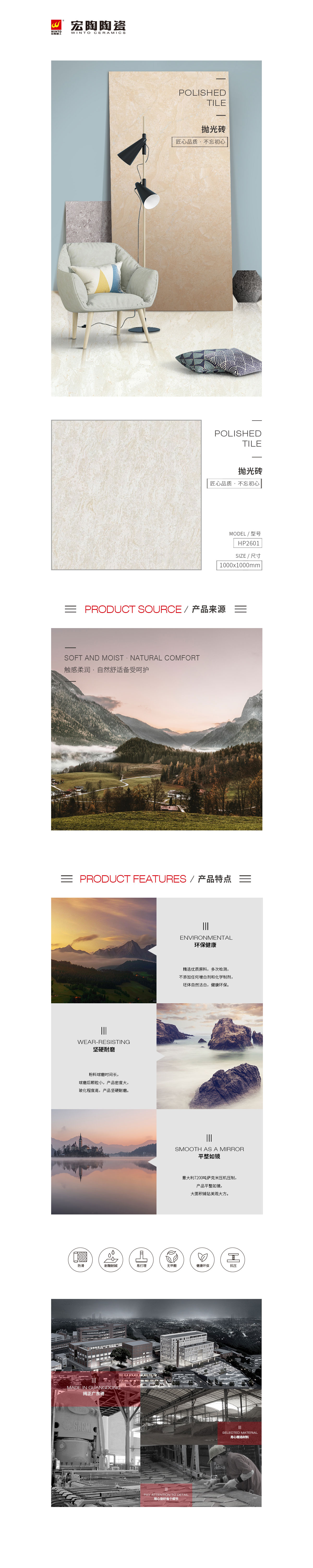 918博天堂(中国区)集团网站