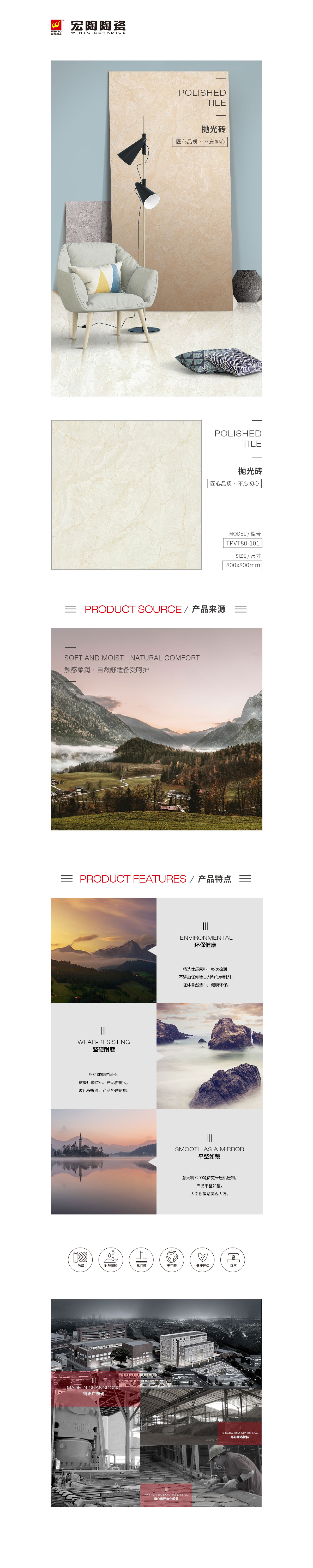 918博天堂(中国区)集团网站