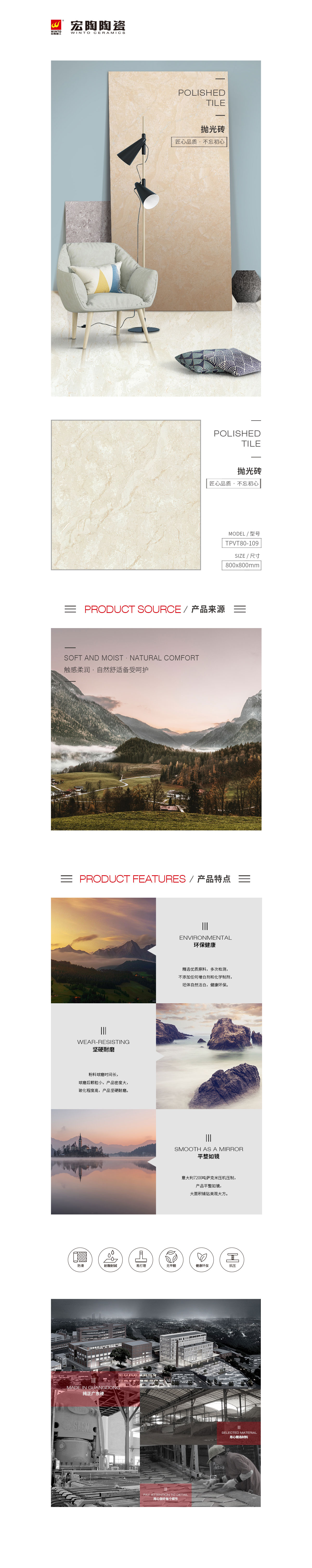 918博天堂(中国区)集团网站