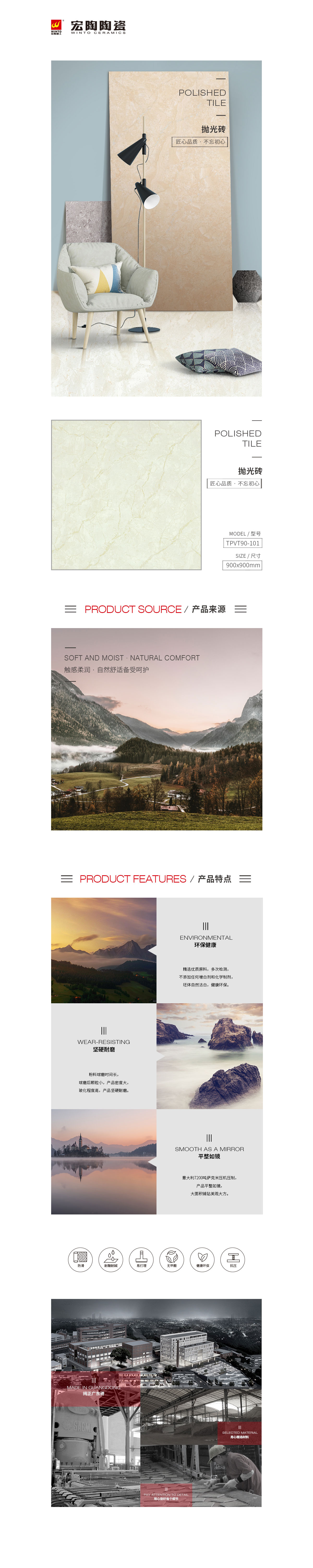 918博天堂(中国区)集团网站