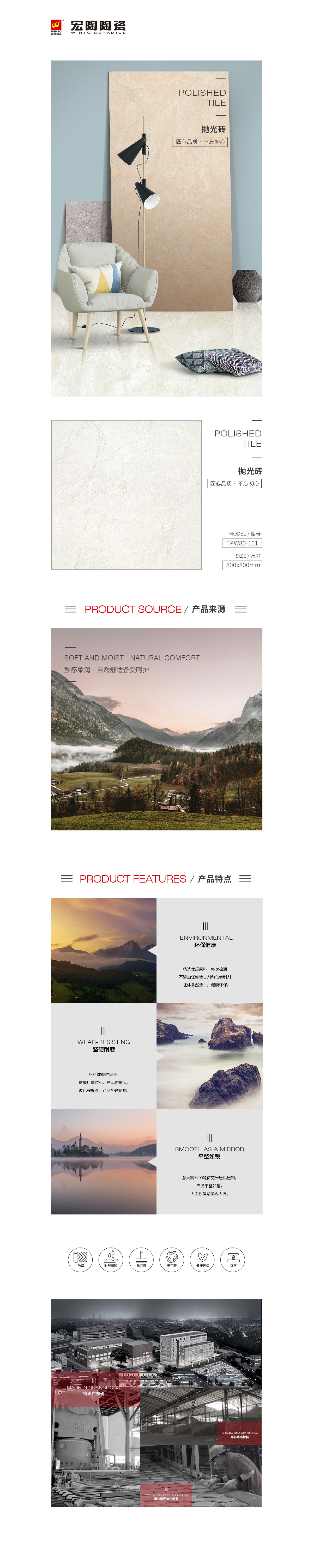 918博天堂(中国区)集团网站