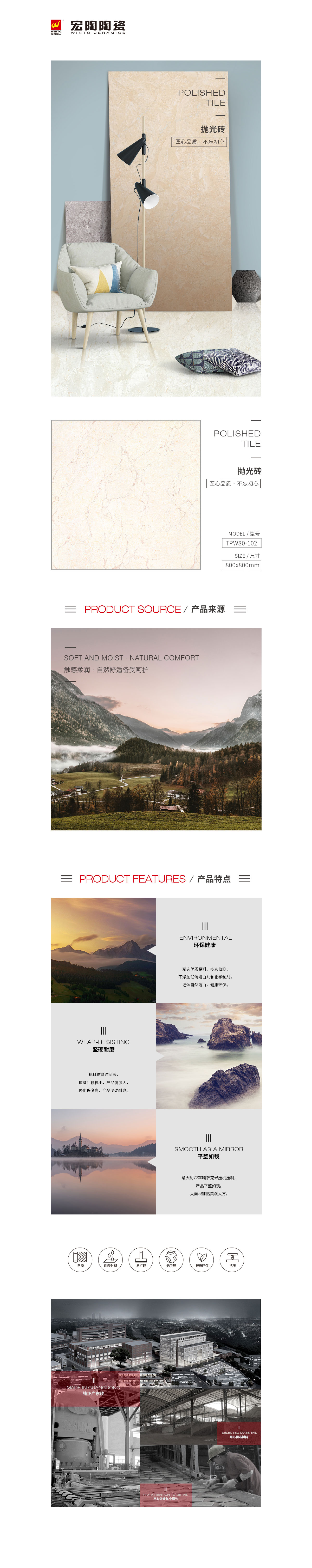 918博天堂(中国区)集团网站