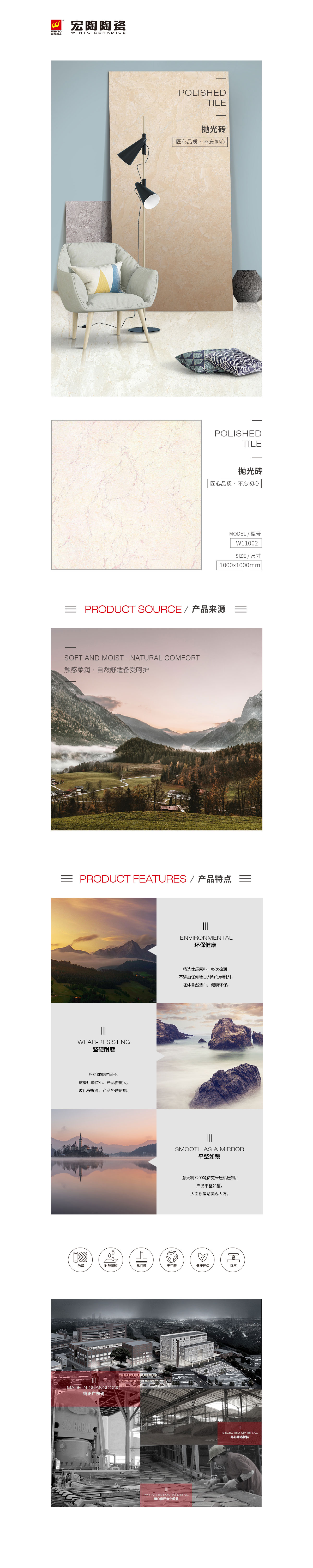 918博天堂(中国区)集团网站