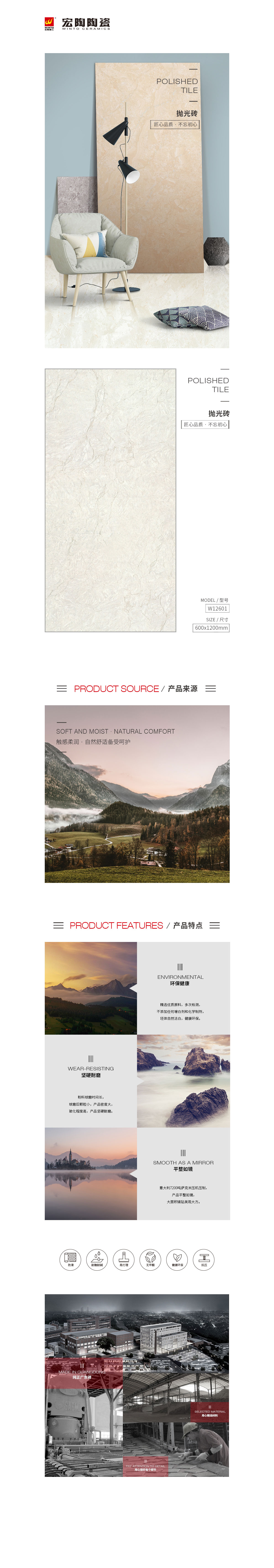 918博天堂(中国区)集团网站