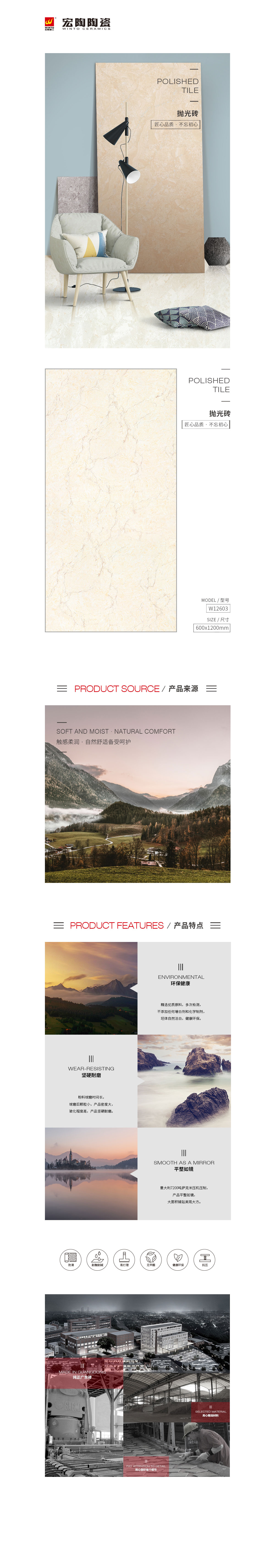 918博天堂(中国区)集团网站