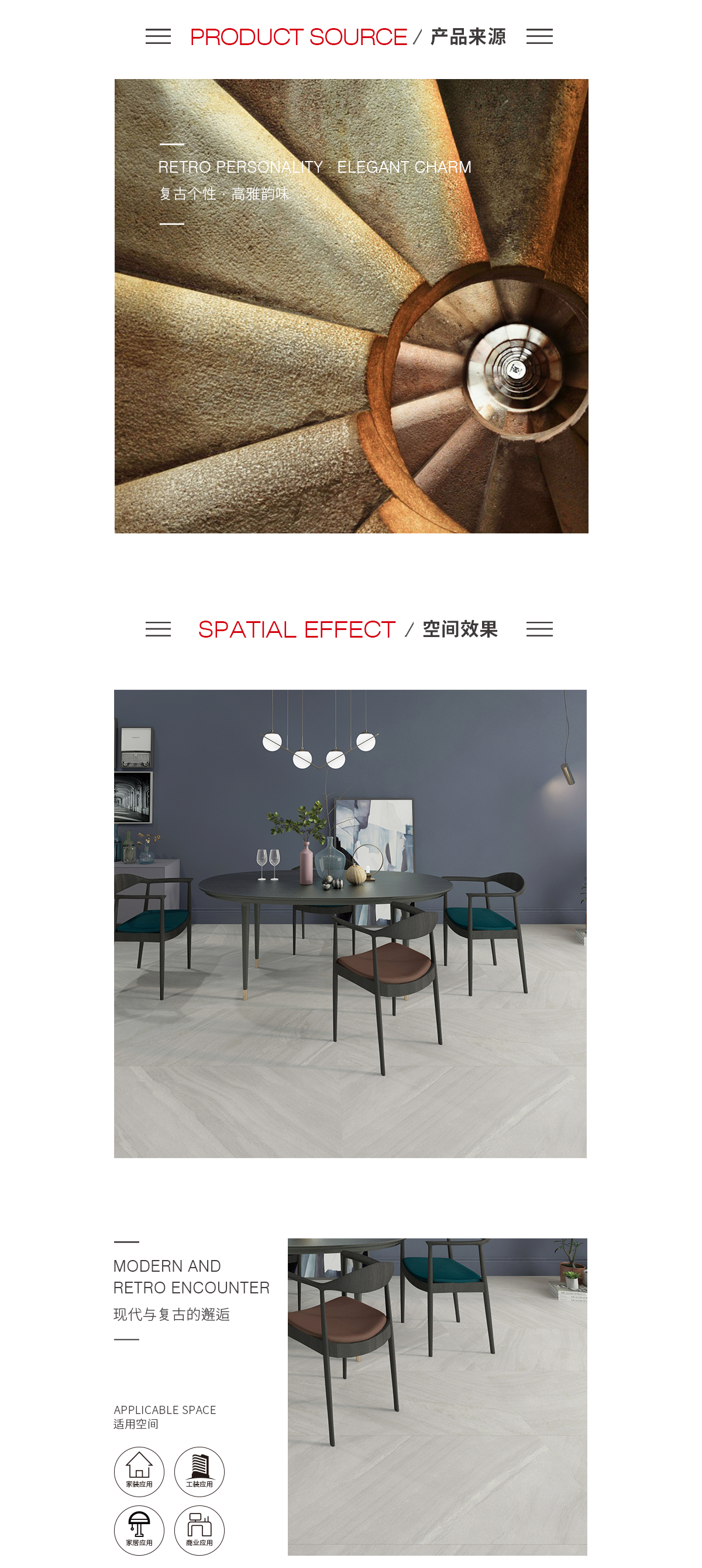 918博天堂(中国区)集团网站