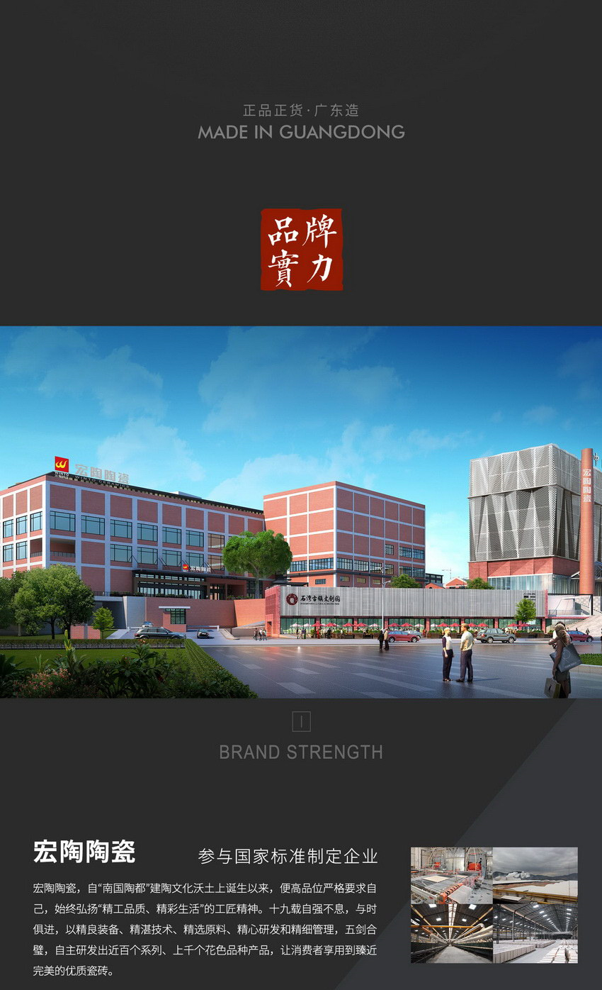 918博天堂(中国区)集团网站