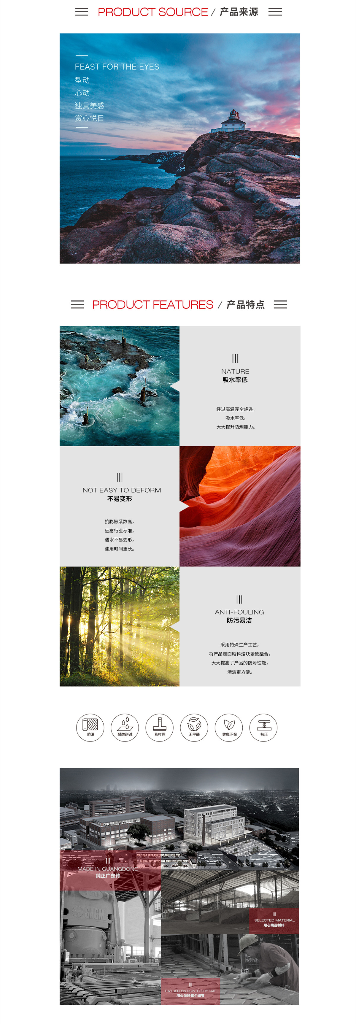 918博天堂(中国区)集团网站