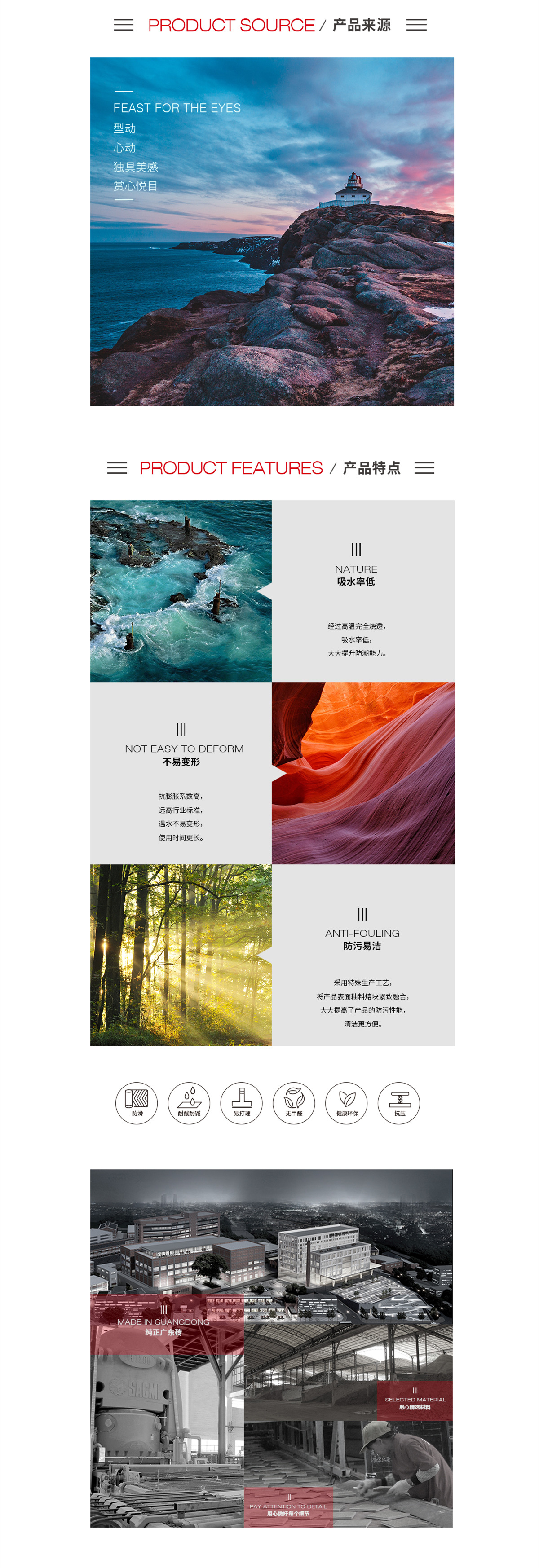 918博天堂(中国区)集团网站