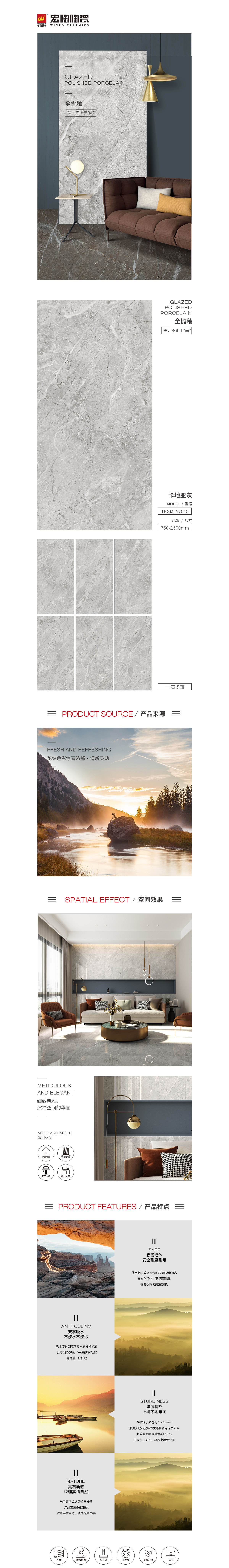 918博天堂(中国区)集团网站