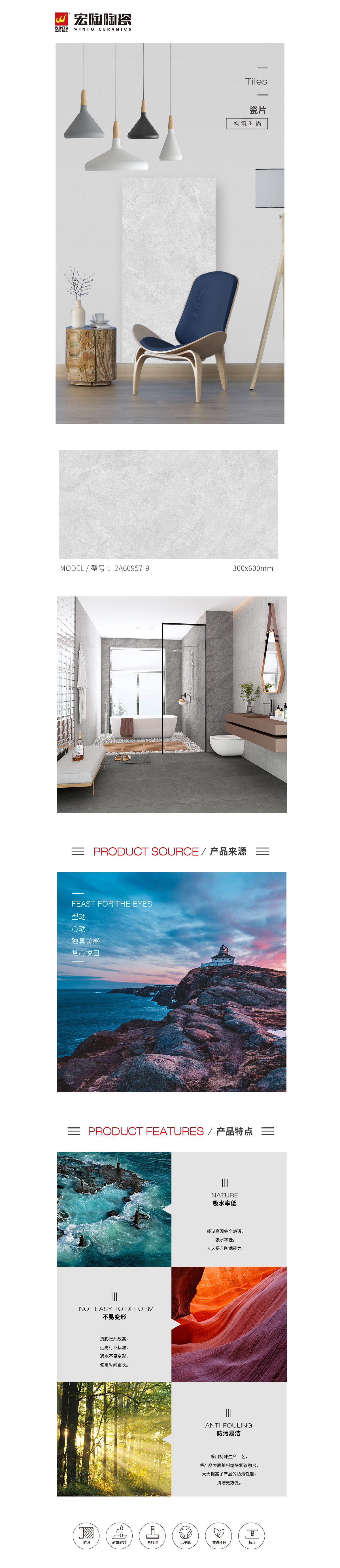 918博天堂(中国区)集团网站