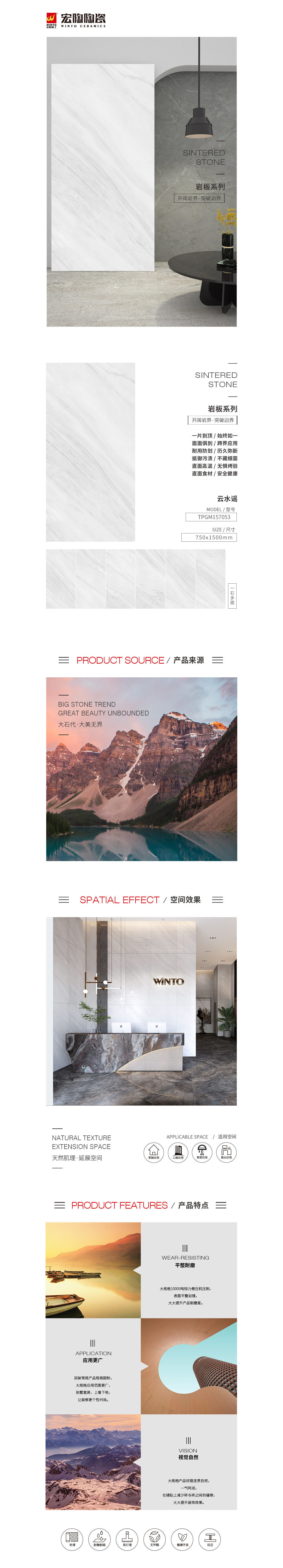 918博天堂(中国区)集团网站