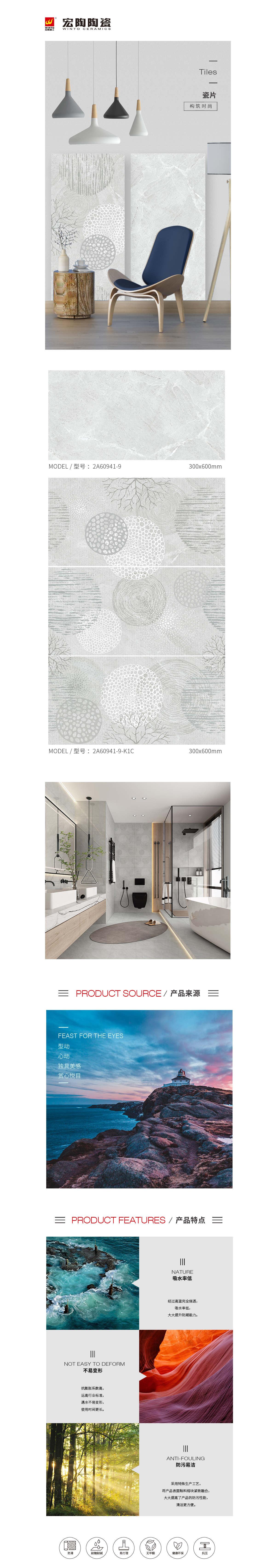 918博天堂(中国区)集团网站