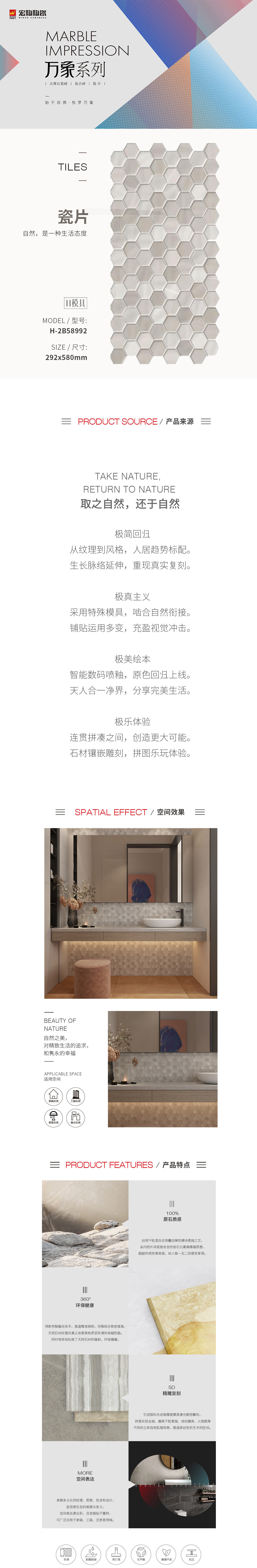 918博天堂(中国区)集团网站