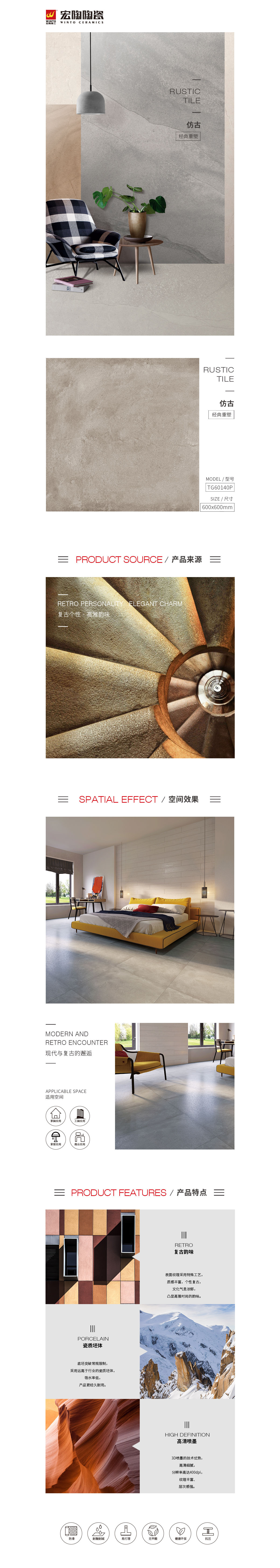 918博天堂(中国区)集团网站