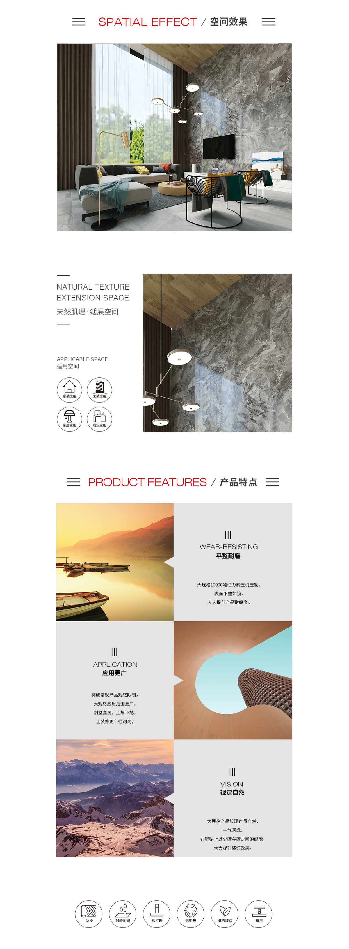 918博天堂(中国区)集团网站